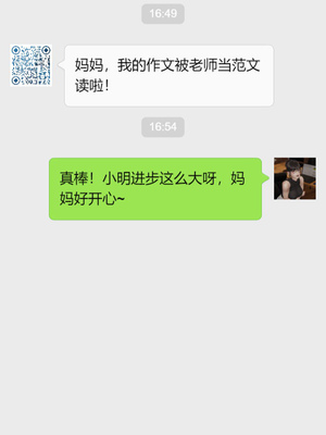 [NTR中毒患者] 豐乳肥臀的淫亂媽媽 0-8_01249