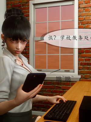 [NTR中毒患者] 豐乳肥臀的淫亂媽媽 0-8_01250