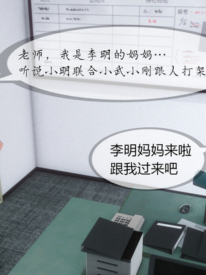 [NTR中毒患者] 豐乳肥臀的淫亂媽媽 0-8_01252
