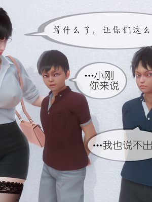 [NTR中毒患者] 豐乳肥臀的淫亂媽媽 0-8_01256