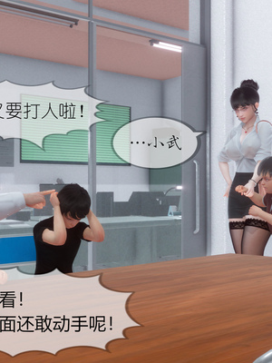 [NTR中毒患者] 豐乳肥臀的淫亂媽媽 0-8_01257