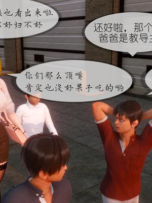 [NTR中毒患者] 豐乳肥臀的淫亂媽媽 0-8_01267