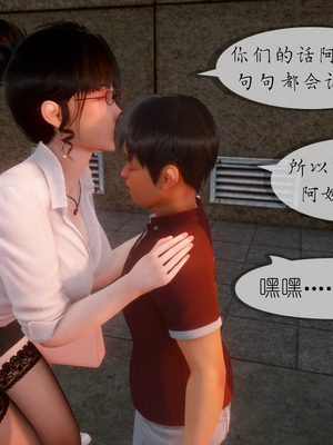 [NTR中毒患者] 豐乳肥臀的淫亂媽媽 0-8_01272