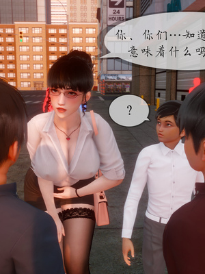 [NTR中毒患者] 豐乳肥臀的淫亂媽媽 0-8_01276