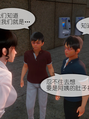 [NTR中毒患者] 豐乳肥臀的淫亂媽媽 0-8_01277