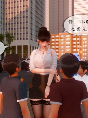 [NTR中毒患者] 豐乳肥臀的淫亂媽媽 0-8_01278