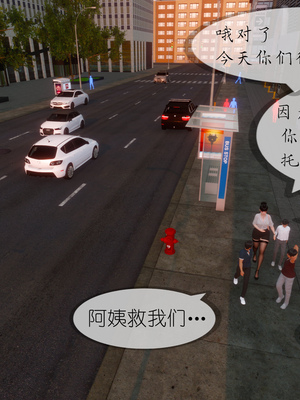 [NTR中毒患者] 豐乳肥臀的淫亂媽媽 0-8_01280