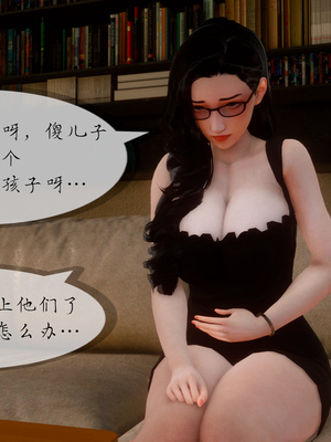 [NTR中毒患者] 豐乳肥臀的淫亂媽媽 0-8_01325