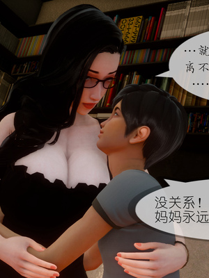 [NTR中毒患者] 豐乳肥臀的淫亂媽媽 0-8_01328