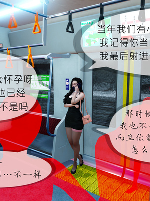 [NTR中毒患者] 豐乳肥臀的淫亂媽媽 0-8_01335