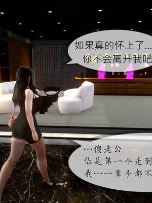 [NTR中毒患者] 豐乳肥臀的淫亂媽媽 0-8_01337