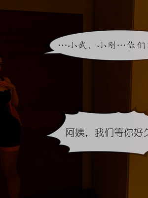 [NTR中毒患者] 豐乳肥臀的淫亂媽媽 0-8_01340