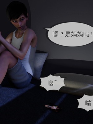 [NTR中毒患者] 豐乳肥臀的淫亂媽媽 0-8_01378