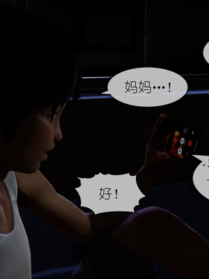[NTR中毒患者] 豐乳肥臀的淫亂媽媽 0-8_01379
