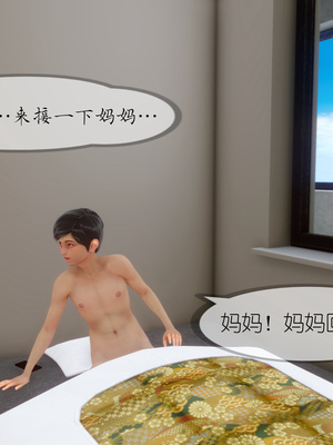 [NTR中毒患者] 豐乳肥臀的淫亂媽媽 0-8_01452
