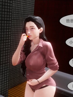 [NTR中毒患者] 豐乳肥臀的淫亂媽媽 0-8_01471