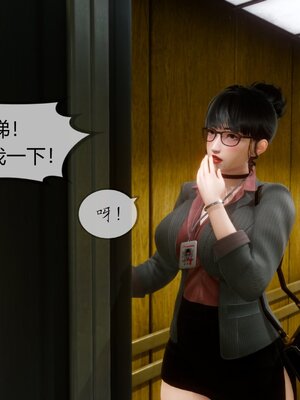 [NTR中毒患者] 豐乳肥臀的淫亂媽媽 0-8_01475