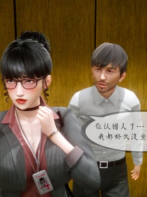 [NTR中毒患者] 豐乳肥臀的淫亂媽媽 0-8_01480