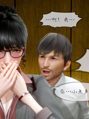 [NTR中毒患者] 豐乳肥臀的淫亂媽媽 0-8_01482