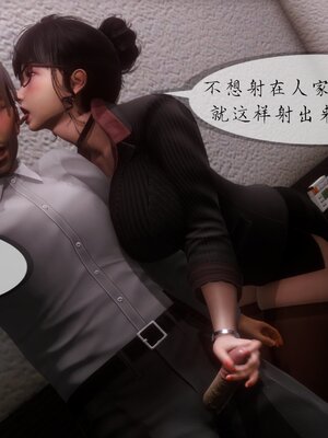 [NTR中毒患者] 豐乳肥臀的淫亂媽媽 0-8_01493