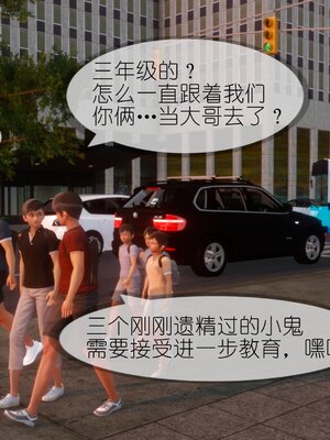[NTR中毒患者] 豐乳肥臀的淫亂媽媽 0-8_01498