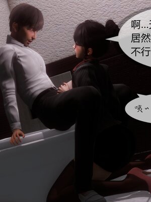 [NTR中毒患者] 豐乳肥臀的淫亂媽媽 0-8_01501