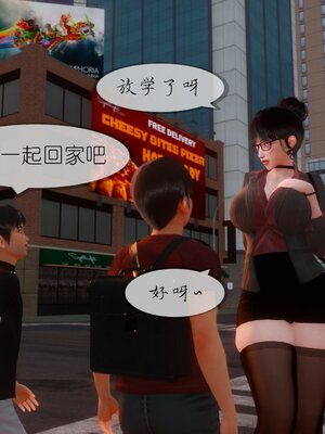 [NTR中毒患者] 豐乳肥臀的淫亂媽媽 0-8_01514