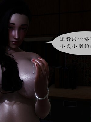 [NTR中毒患者] 豐乳肥臀的淫亂媽媽 0-8_01574