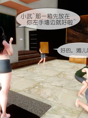 [NTR中毒患者] 豐乳肥臀的淫亂媽媽 0-8_01579