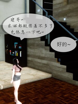 [NTR中毒患者] 豐乳肥臀的淫亂媽媽 0-8_01581