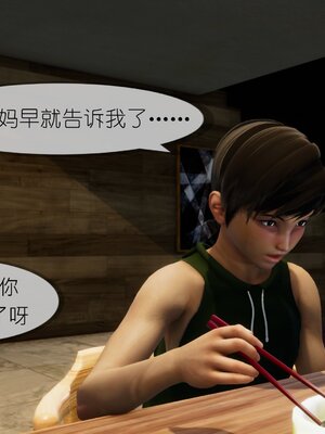 [NTR中毒患者] 豐乳肥臀的淫亂媽媽 0-8_01586