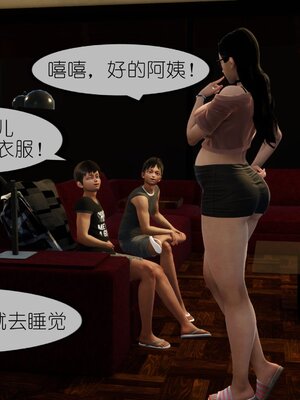 [NTR中毒患者] 豐乳肥臀的淫亂媽媽 0-8_01593