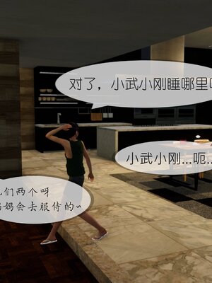 [NTR中毒患者] 豐乳肥臀的淫亂媽媽 0-8_01594