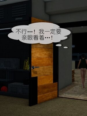 [NTR中毒患者] 豐乳肥臀的淫亂媽媽 0-8_01599