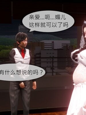 [NTR中毒患者] 豐乳肥臀的淫亂媽媽 0-8_01608