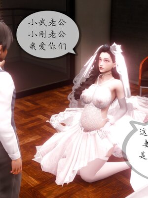 [NTR中毒患者] 豐乳肥臀的淫亂媽媽 0-8_01610