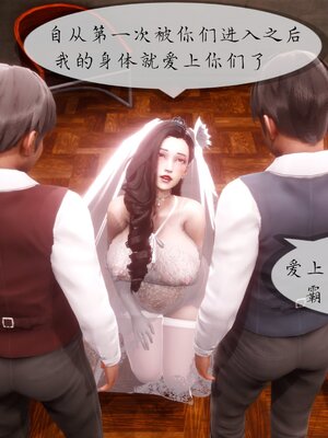 [NTR中毒患者] 豐乳肥臀的淫亂媽媽 0-8_01612