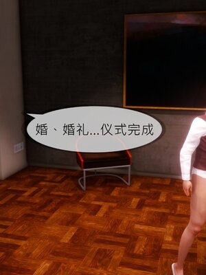 [NTR中毒患者] 豐乳肥臀的淫亂媽媽 0-8_01615