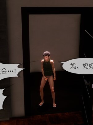 [NTR中毒患者] 豐乳肥臀的淫亂媽媽 0-8_01651