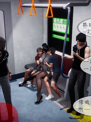 [NTR中毒患者] 豐乳肥臀的淫亂媽媽 0-8_01693