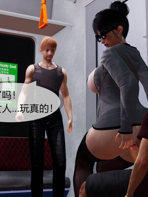 [NTR中毒患者] 豐乳肥臀的淫亂媽媽 0-8_01705