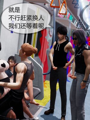 [NTR中毒患者] 豐乳肥臀的淫亂媽媽 0-8_01714