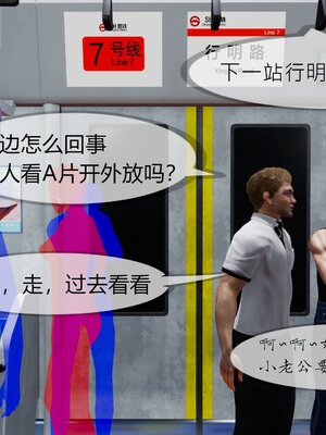 [NTR中毒患者] 豐乳肥臀的淫亂媽媽 0-8_01739