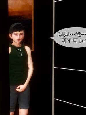 [NTR中毒患者] 豐乳肥臀的淫亂媽媽 0-8_01810
