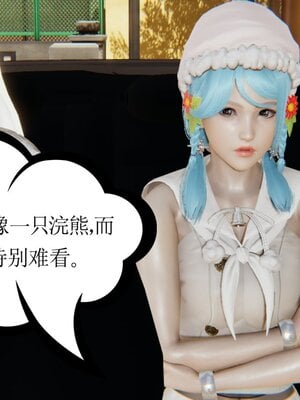 [暴雨江南] 受孕莊園 -失憶之章1-3 監禁之章 1-3 救贖之章1 合集！_00006