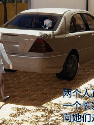 [暴雨江南] 受孕莊園 -失憶之章1-3 監禁之章 1-3 救贖之章1 合集！_00011