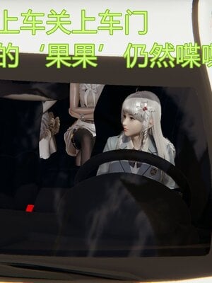 [暴雨江南] 受孕莊園 -失憶之章1-3 監禁之章 1-3 救贖之章1 合集！_00012