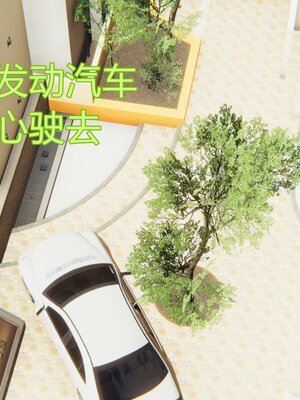 [暴雨江南] 受孕莊園 -失憶之章1-3 監禁之章 1-3 救贖之章1 合集！_00015