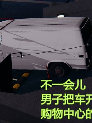 [暴雨江南] 受孕莊園 -失憶之章1-3 監禁之章 1-3 救贖之章1 合集！_00026