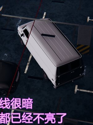 [暴雨江南] 受孕莊園 -失憶之章1-3 監禁之章 1-3 救贖之章1 合集！_00027